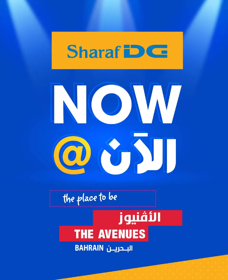 Sharaf DG Bahrain Offers from 20 November to 3 December 2025 Sale up to 60% Off - Page 14
