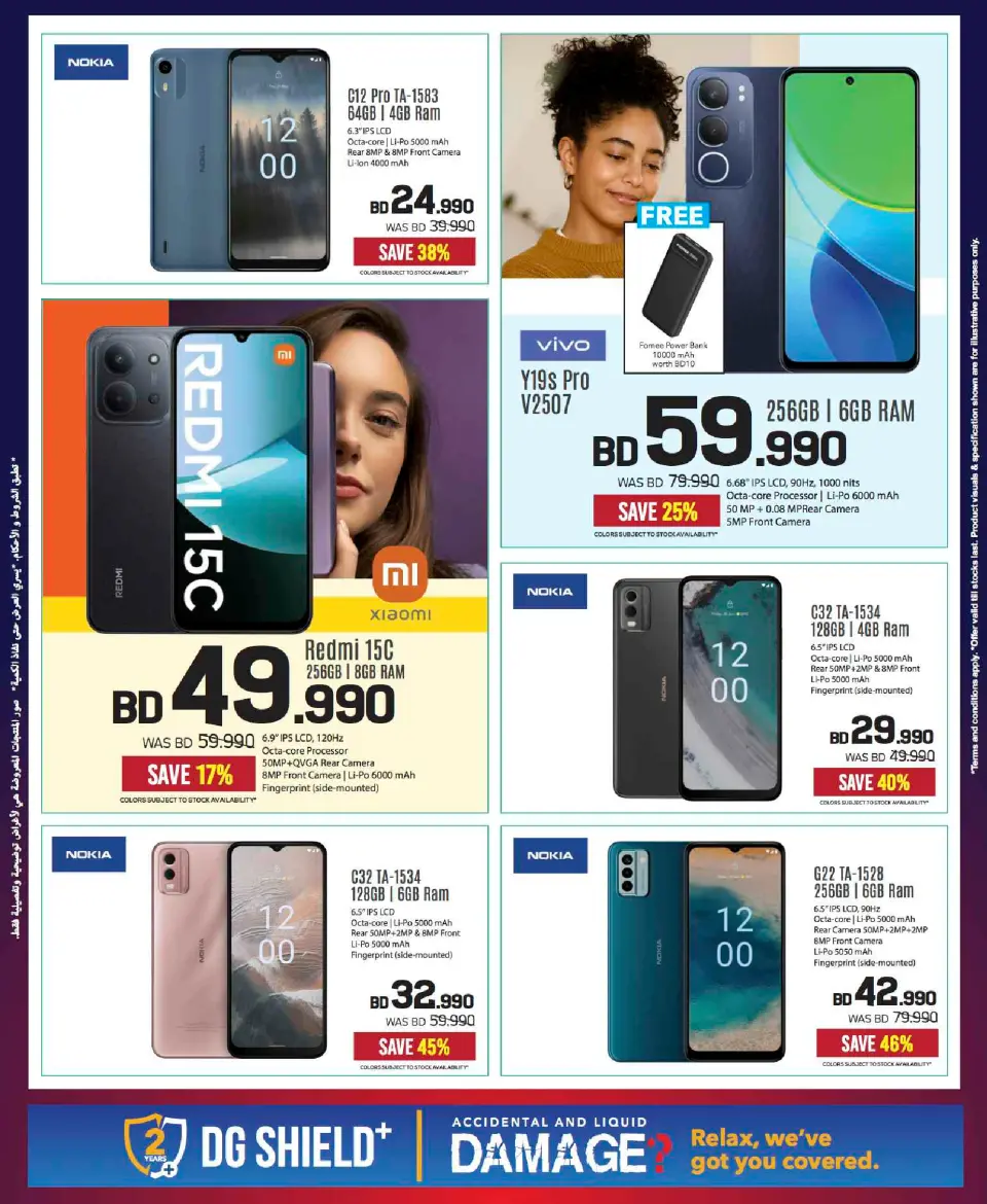 Sharaf DG Bahrain Offers from 20 November to 3 December 2025 Sale up to 60% Off - Page 15