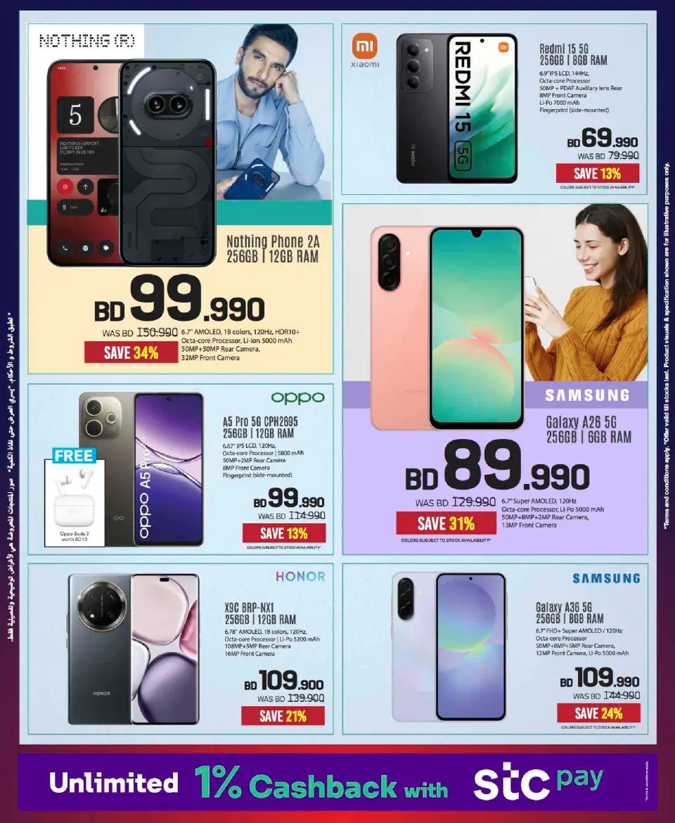 Sharaf DG Bahrain Offers from 20 November to 3 December 2025 Sale up to 60% Off - Page 16