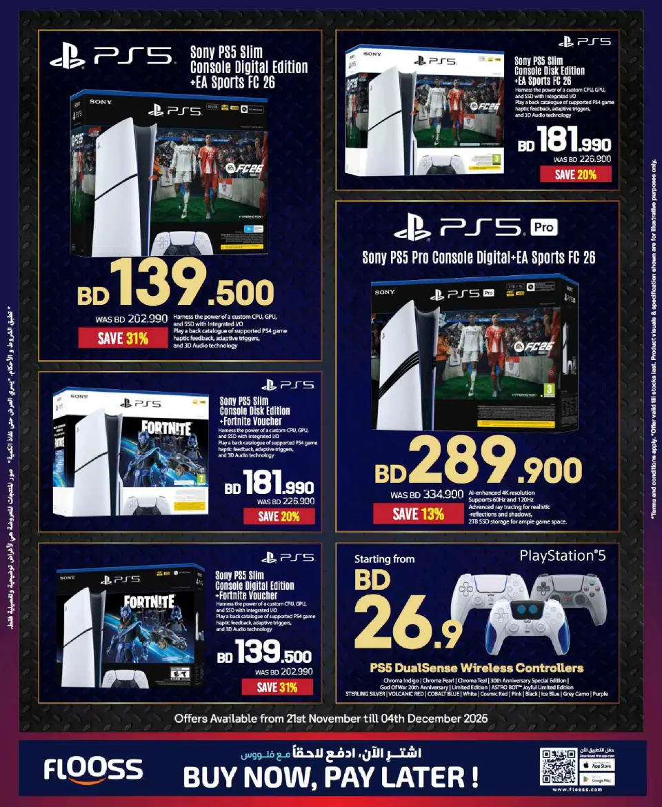 Sharaf DG Bahrain Offers from 20 November to 3 December 2025 Sale up to 60% Off - Page 20