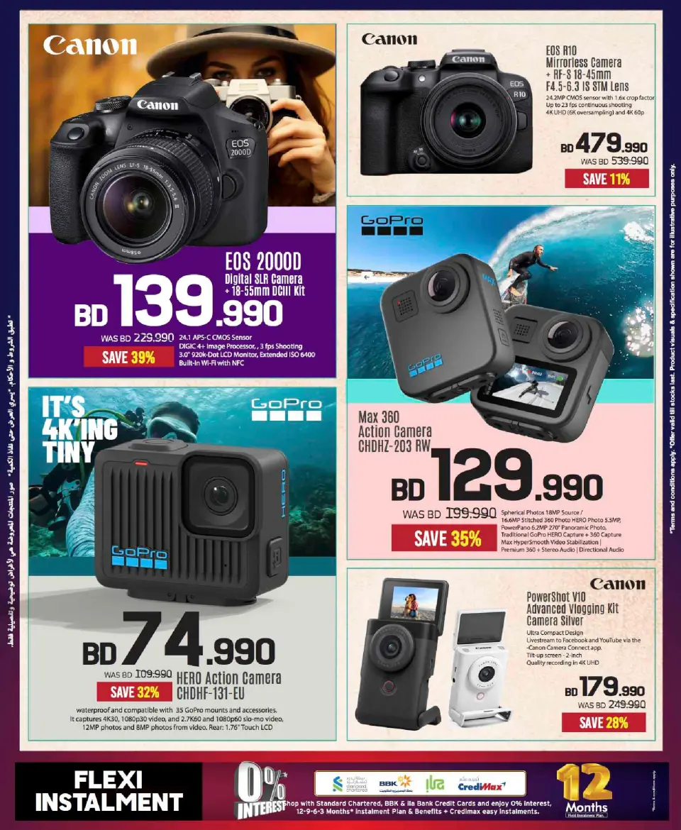 Sharaf DG Bahrain Offers from 20 November to 3 December 2025 Sale up to 60% Off - Page 21