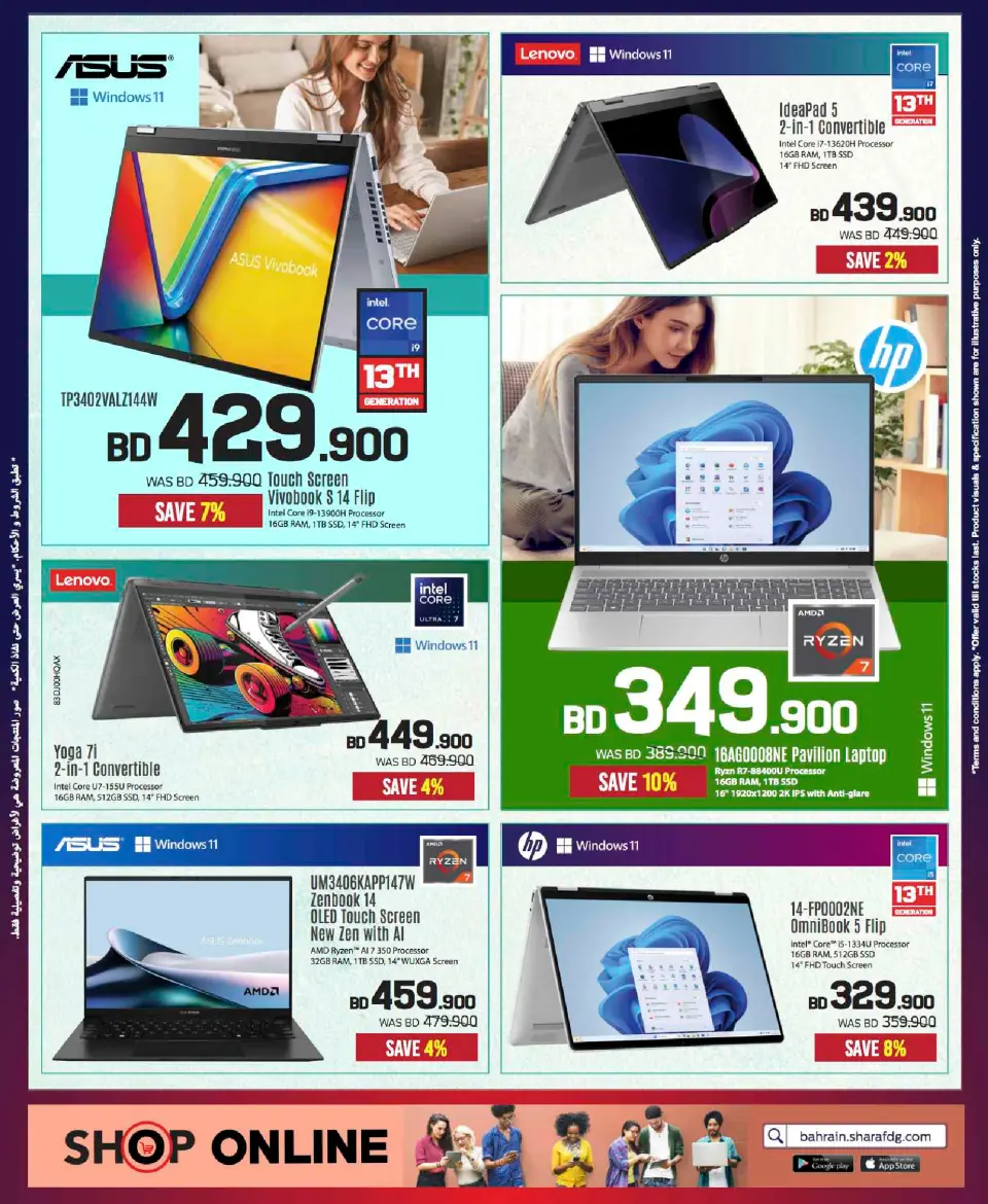 Sharaf DG Bahrain Offers from 20 November to 3 December 2025 Sale up to 60% Off - Page 26