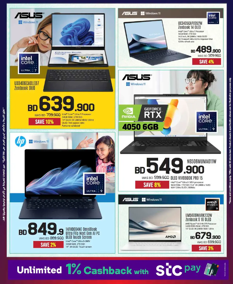 Sharaf DG Bahrain Offers from 20 November to 3 December 2025 Sale up to 60% Off - Page 27