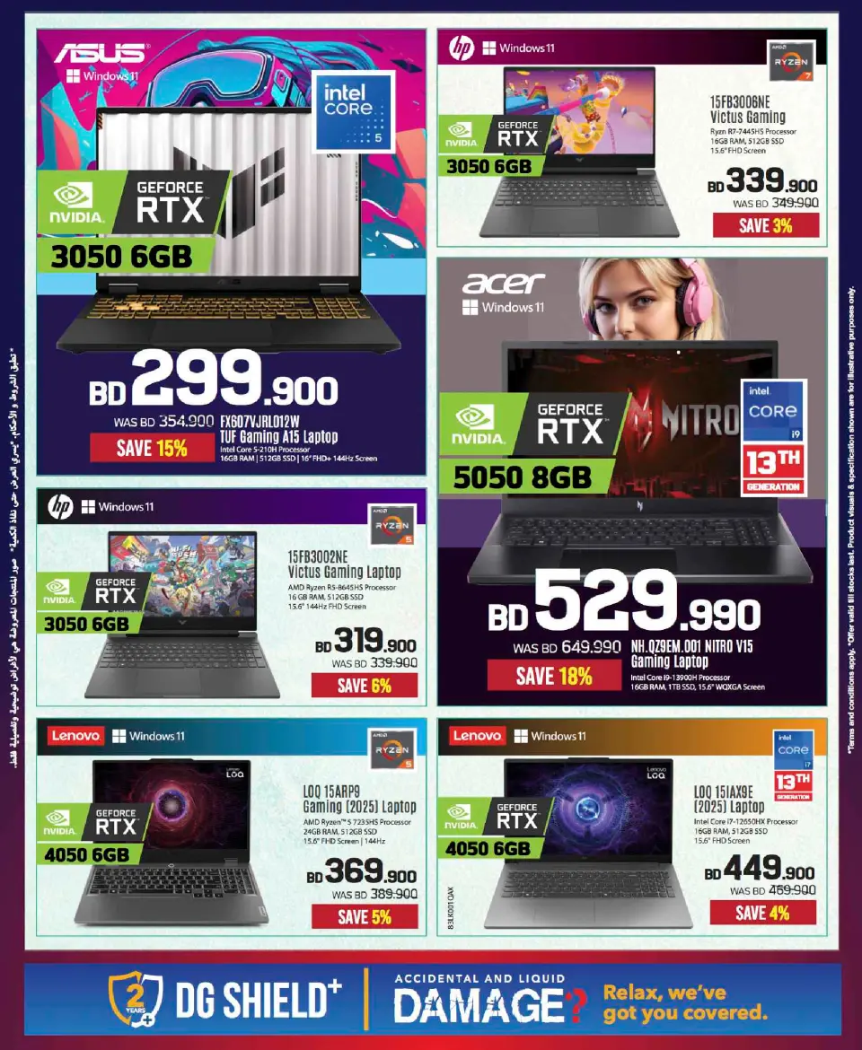 Sharaf DG Bahrain Offers from 20 November to 3 December 2025 Sale up to 60% Off - Page 29