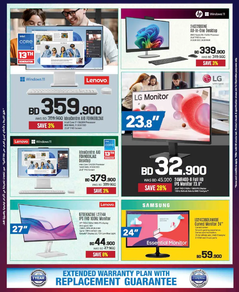 Sharaf DG Bahrain Offers from 20 November to 3 December 2025 Sale up to 60% Off - Page 31