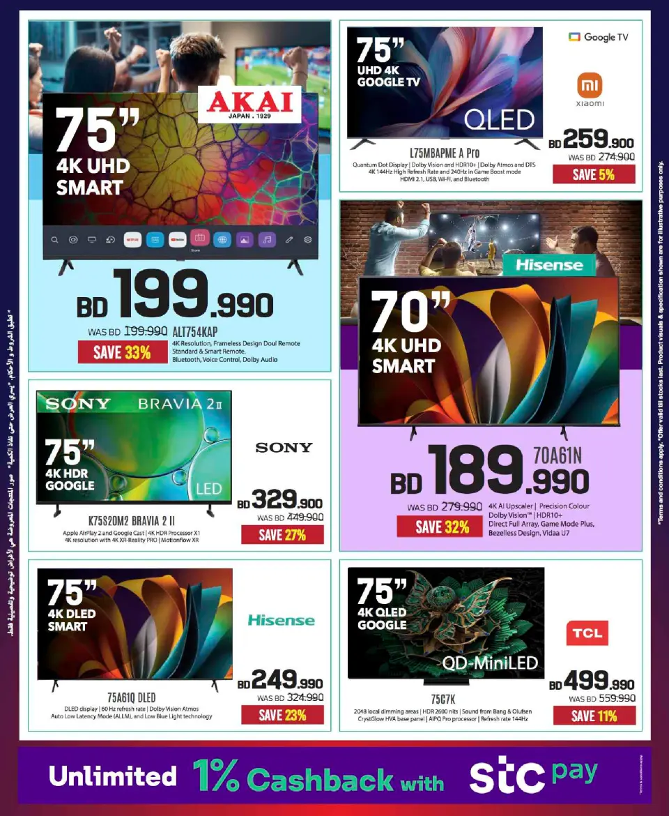 Sharaf DG Bahrain Offers from 20 November to 3 December 2025 Sale up to 60% Off - Page 37