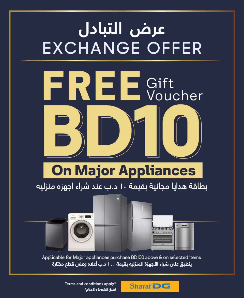 Sharaf DG Bahrain Offers from 20 November to 3 December 2025 Sale up to 60% Off - Page 45
