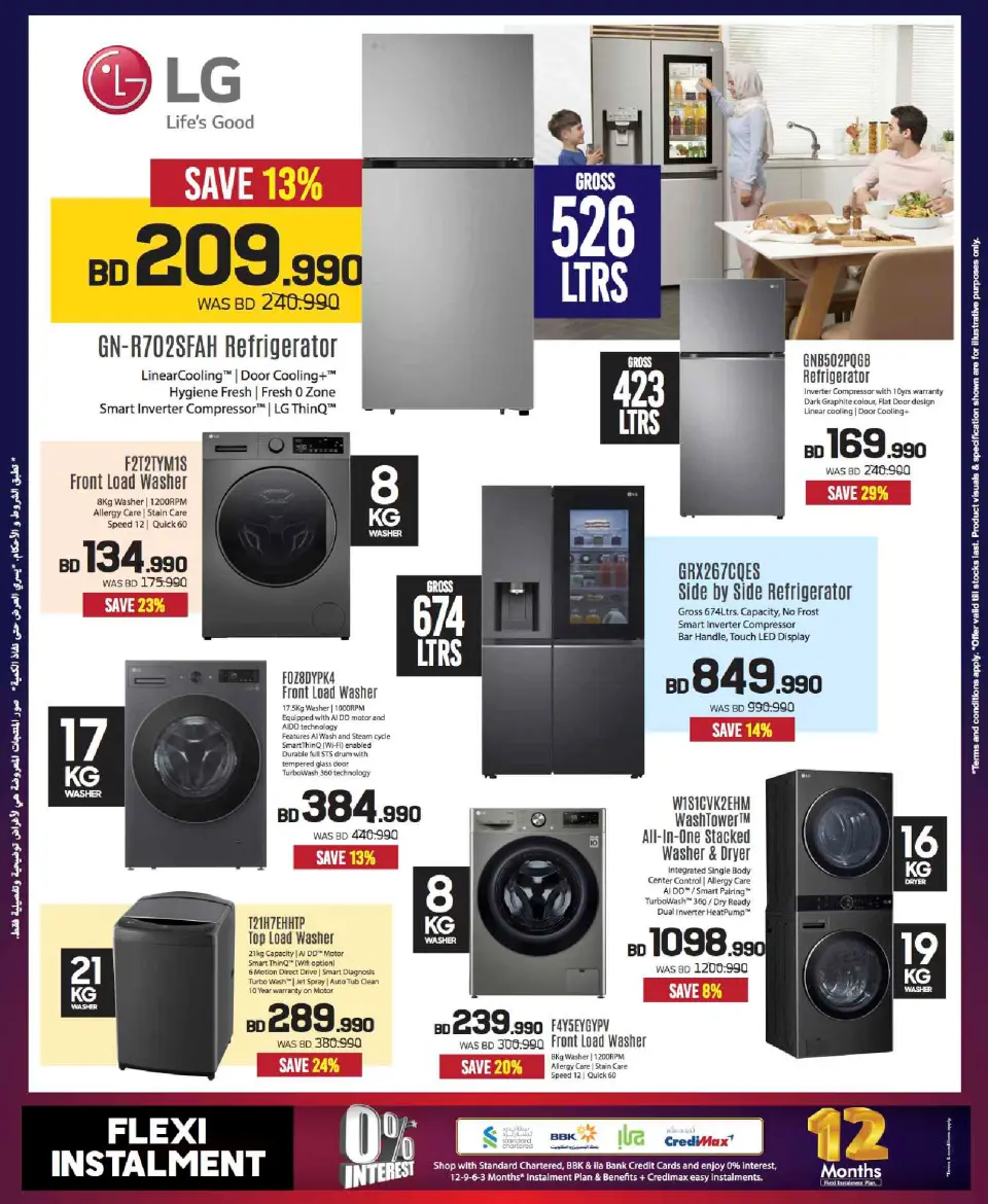 Sharaf DG Bahrain Offers from 20 November to 3 December 2025 Sale up to 60% Off - Page 46