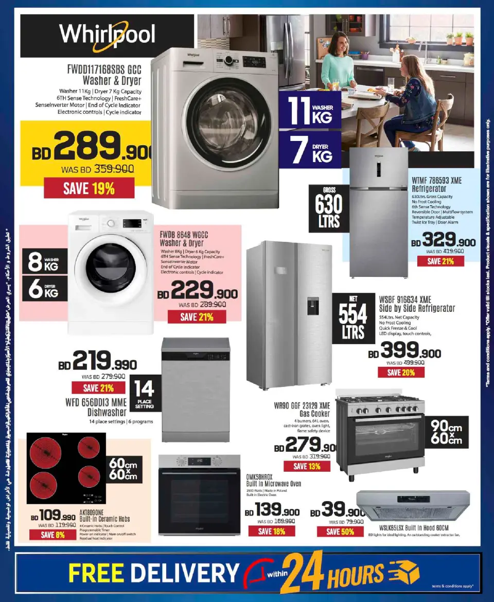 Sharaf DG Bahrain Offers from 20 November to 3 December 2025 Sale up to 60% Off - Page 49