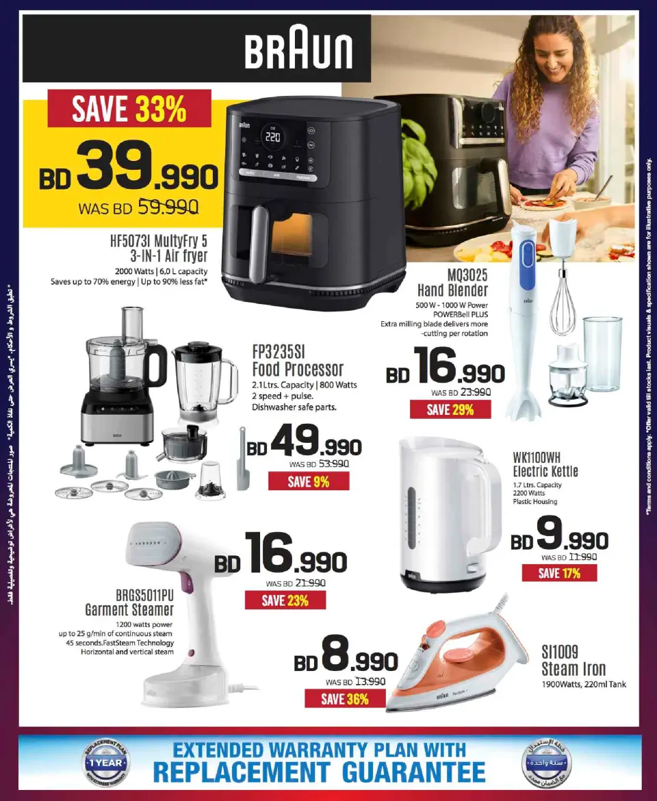 Sharaf DG Bahrain Offers from 20 November to 3 December 2025 Sale up to 60% Off - Page 55