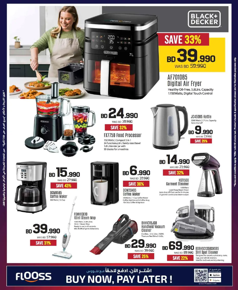 Sharaf DG Bahrain Offers from 20 November to 3 December 2025 Sale up to 60% Off - Page 56
