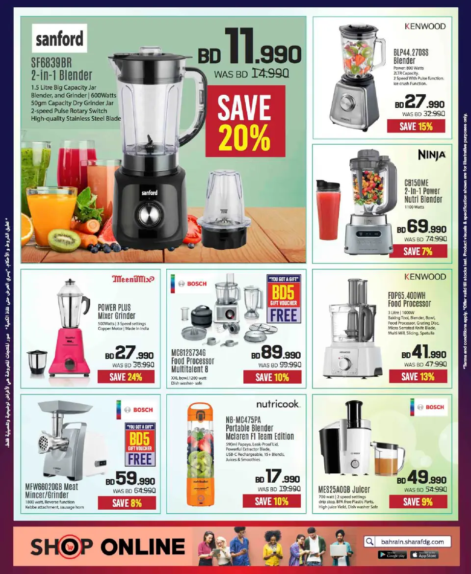 Sharaf DG Bahrain Offers from 20 November to 3 December 2025 Sale up to 60% Off - Page 58