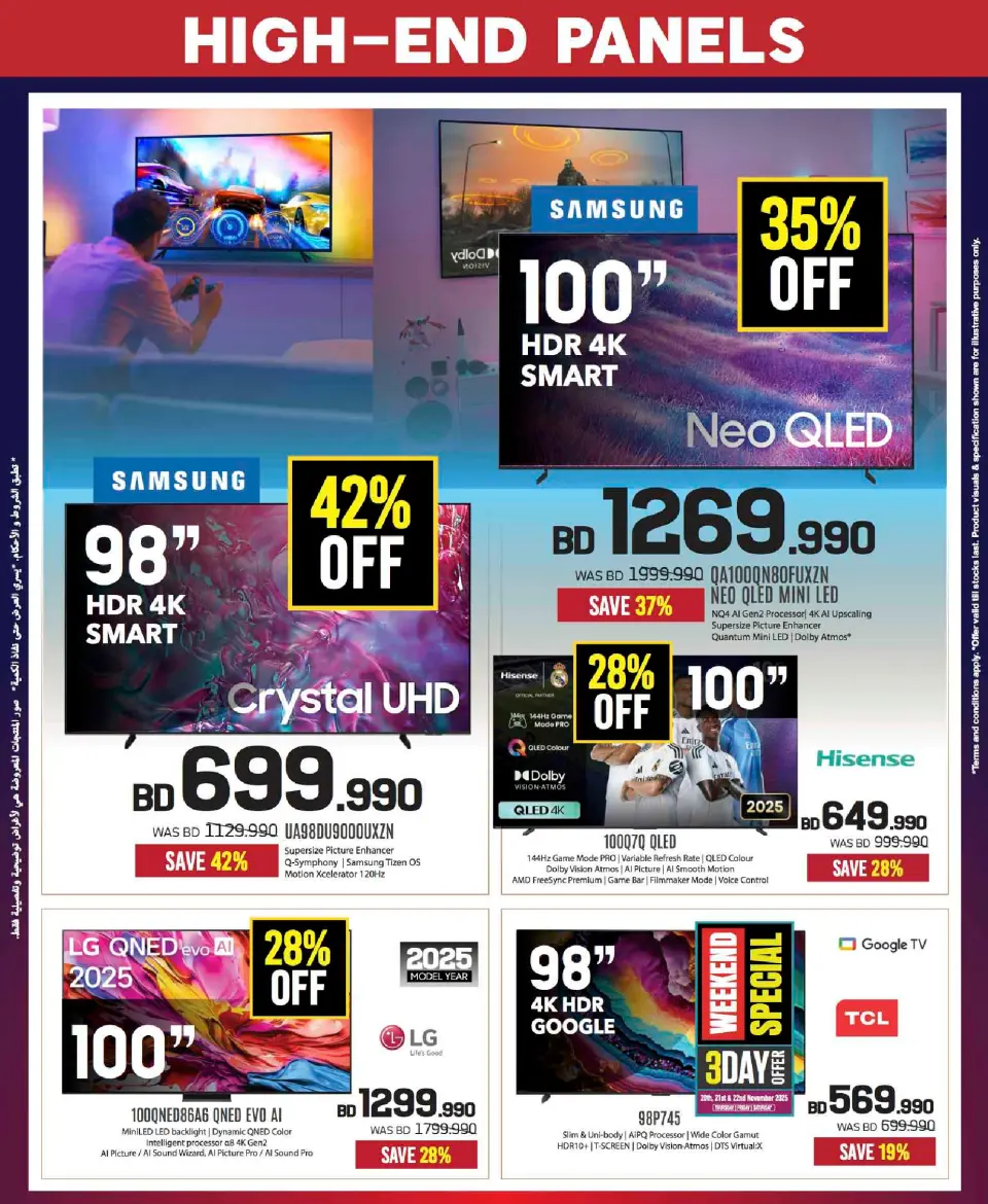 Sharaf DG Bahrain Offers from 20 November to 3 December 2025 Sale up to 60% Off - Page 7