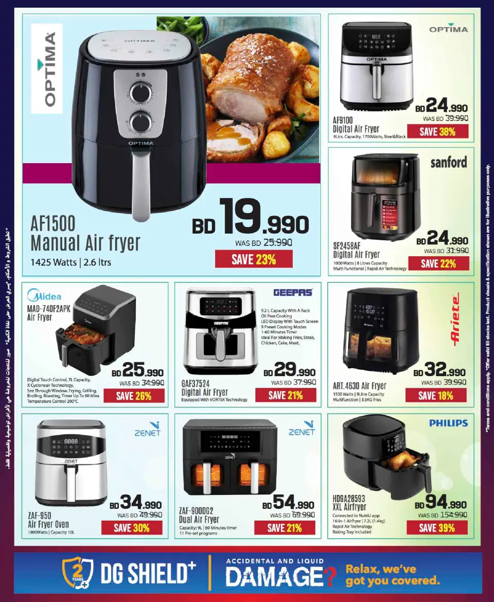 Sharaf DG Bahrain Offers from 20 November to 3 December 2025 Sale up to 60% Off - Page 61