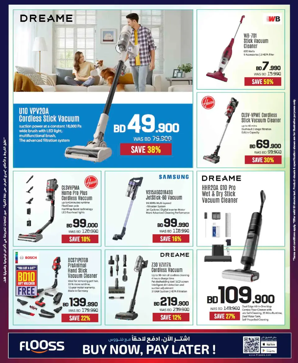 Sharaf DG Bahrain Offers from 20 November to 3 December 2025 Sale up to 60% Off - Page 67