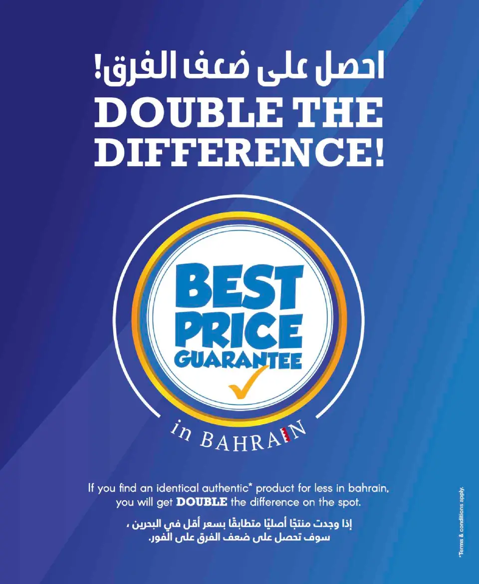 Sharaf DG Bahrain Offers from 20 November to 3 December 2025 Sale up to 60% Off - Page 71