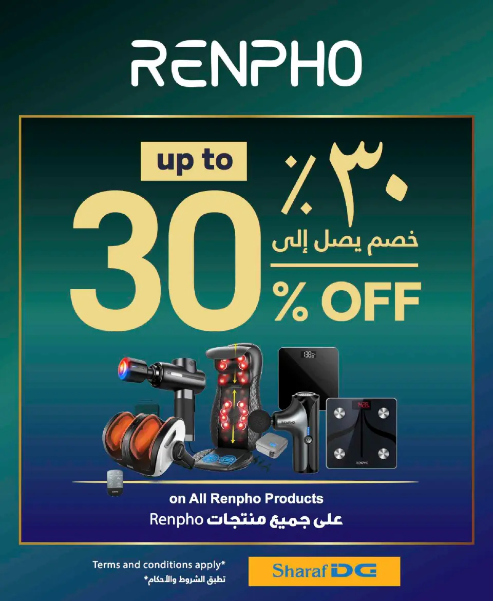 Sharaf DG Bahrain Offers from 20 November to 3 December 2025 Sale up to 60% Off - Page 78