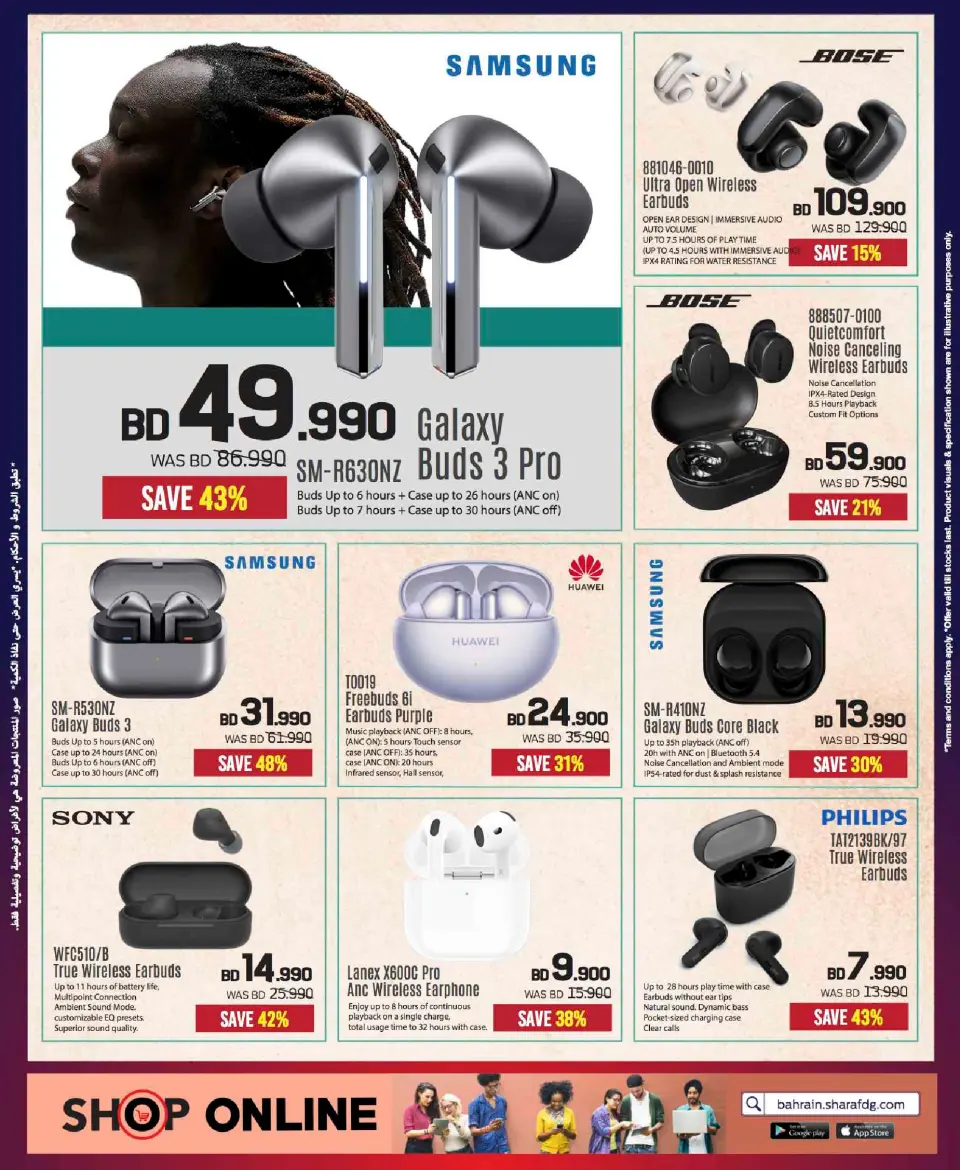 Sharaf DG Bahrain Offers from 20 November to 3 December 2025 Sale up to 60% Off - Page 80