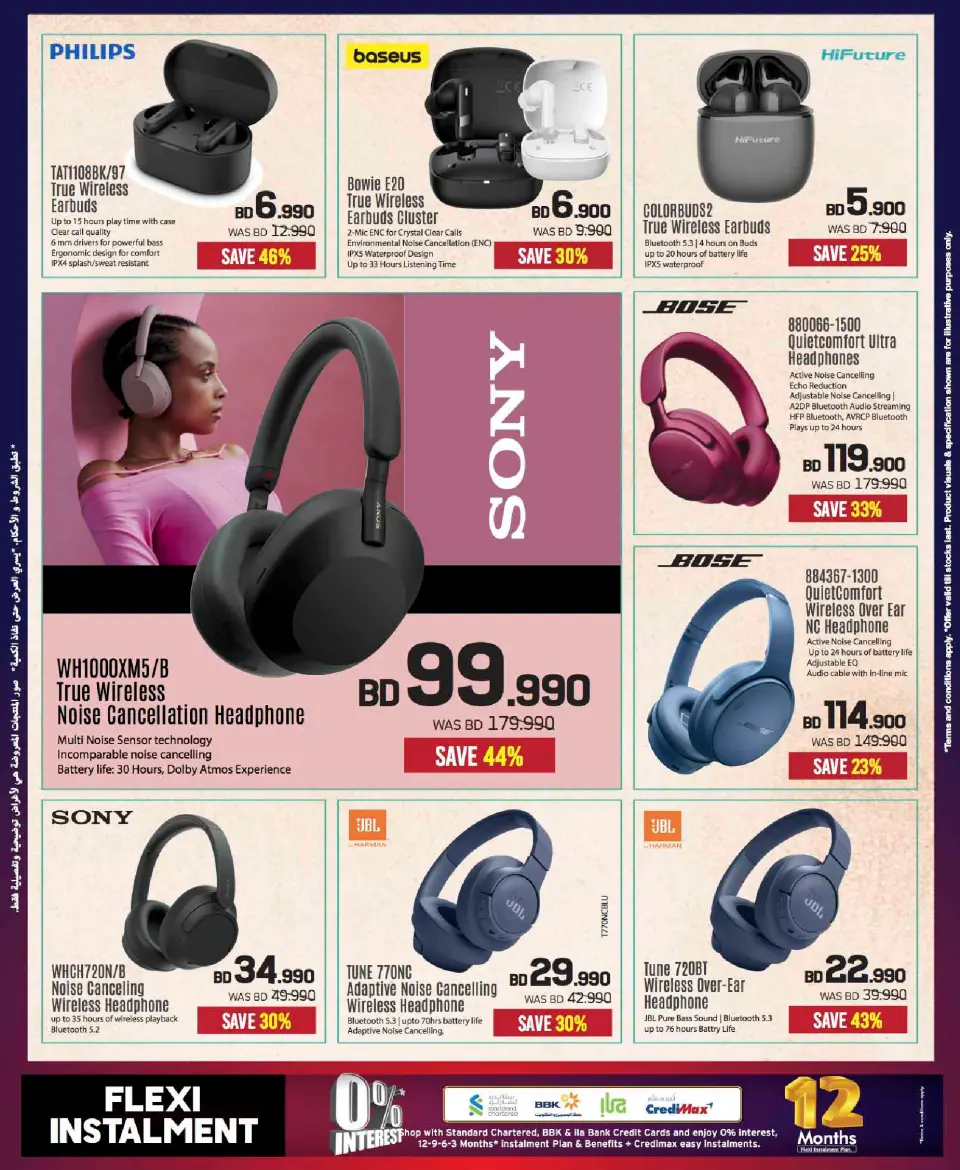 Sharaf DG Bahrain Offers from 20 November to 3 December 2025 Sale up to 60% Off - Page 81