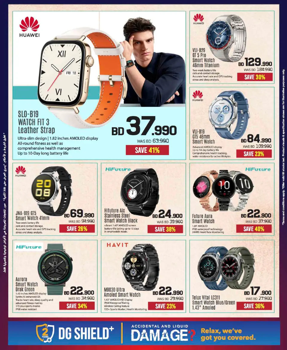 Sharaf DG Bahrain Offers from 20 November to 3 December 2025 Sale up to 60% Off - Page 84