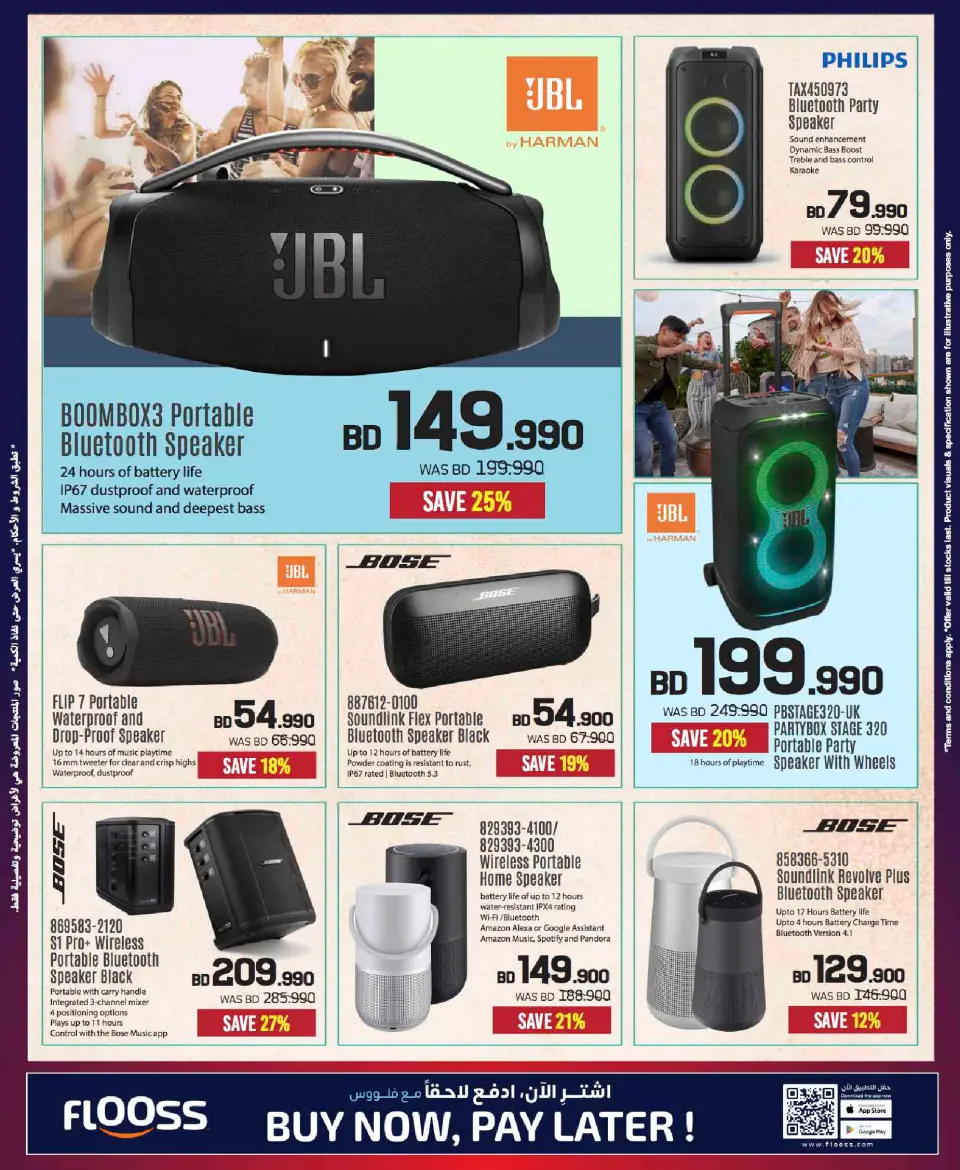 Sharaf DG Bahrain Offers from 20 November to 3 December 2025 Sale up to 60% Off - Page 86