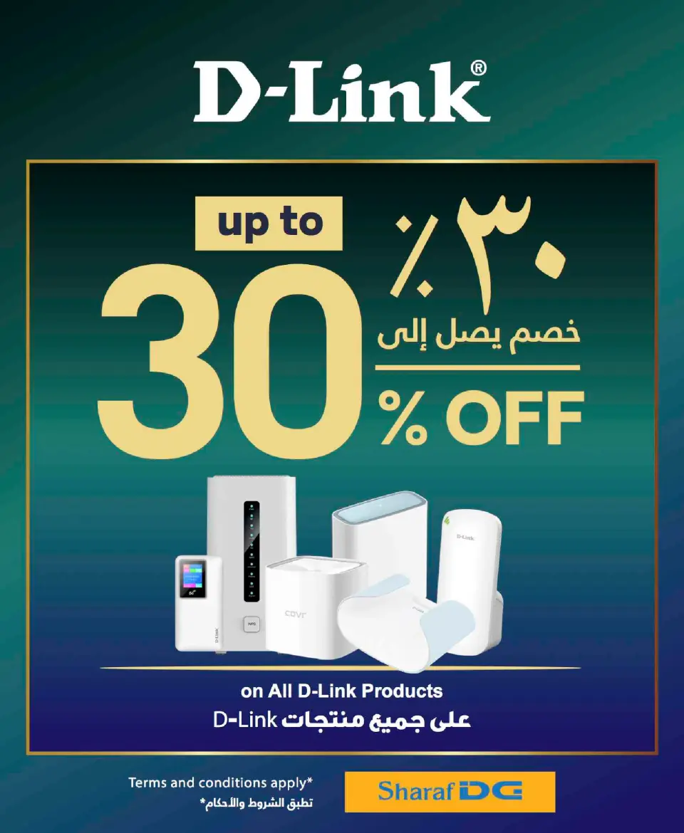 Sharaf DG Bahrain Offers from 20 November to 3 December 2025 Sale up to 60% Off - Page 88