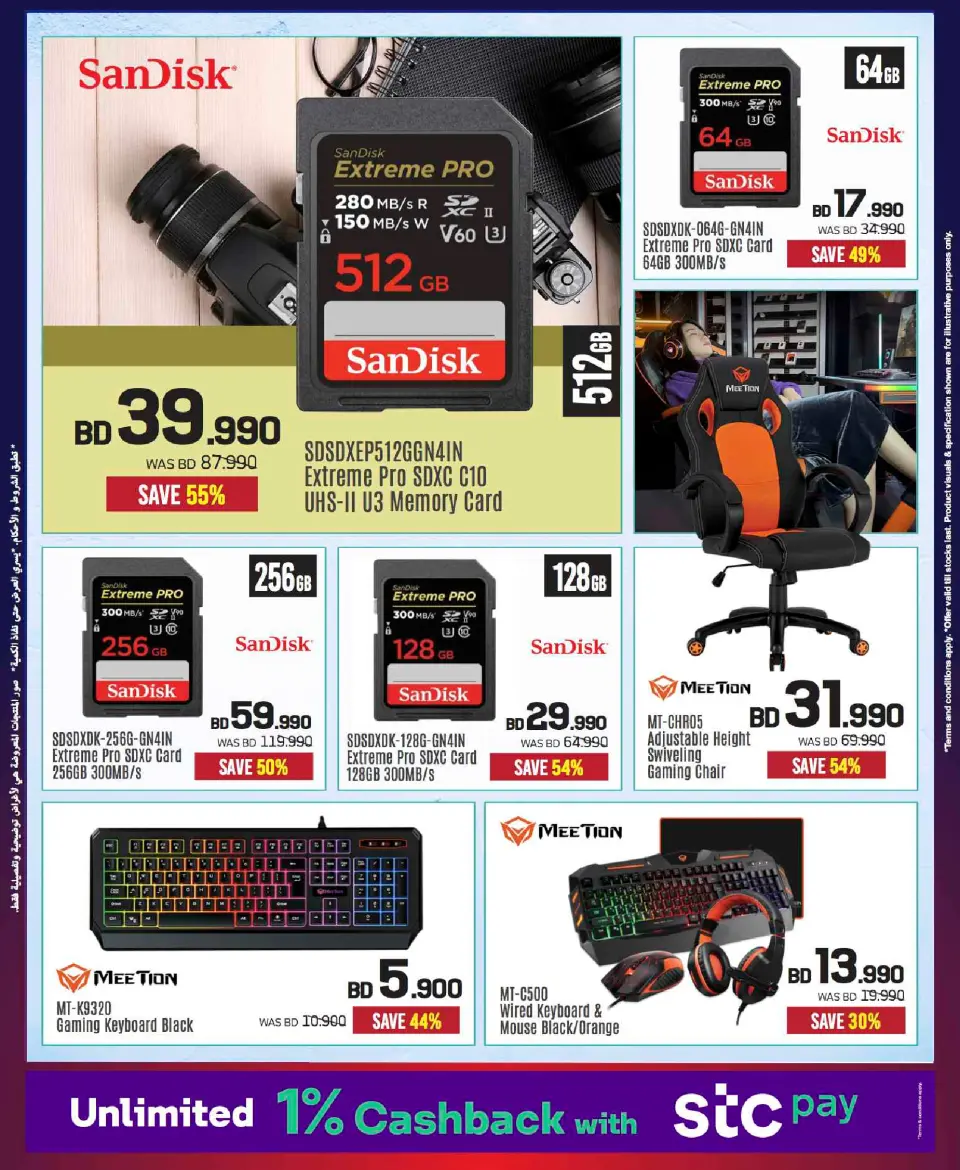 Sharaf DG Bahrain Offers from 20 November to 3 December 2025 Sale up to 60% Off - Page 90