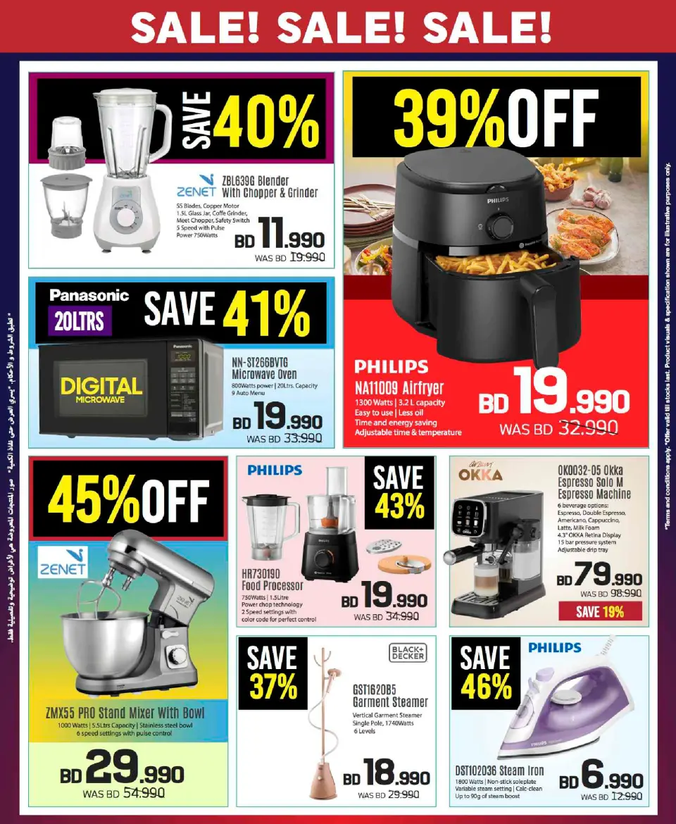 Sharaf DG Bahrain Offers from 20 November to 3 December 2025 Sale up to 60% Off - Page 10