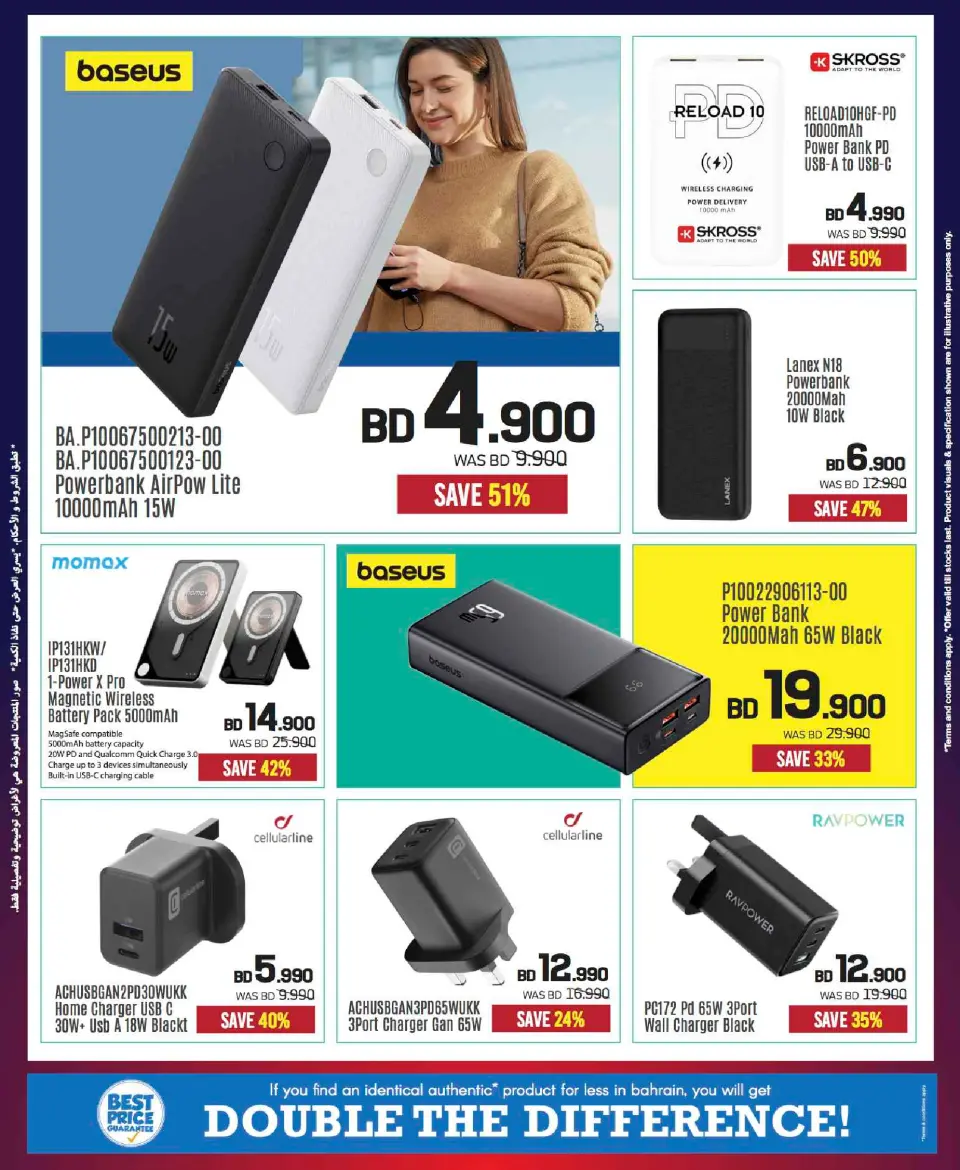 Sharaf DG Bahrain Offers from 20 November to 3 December 2025 Sale up to 60% Off - Page 93