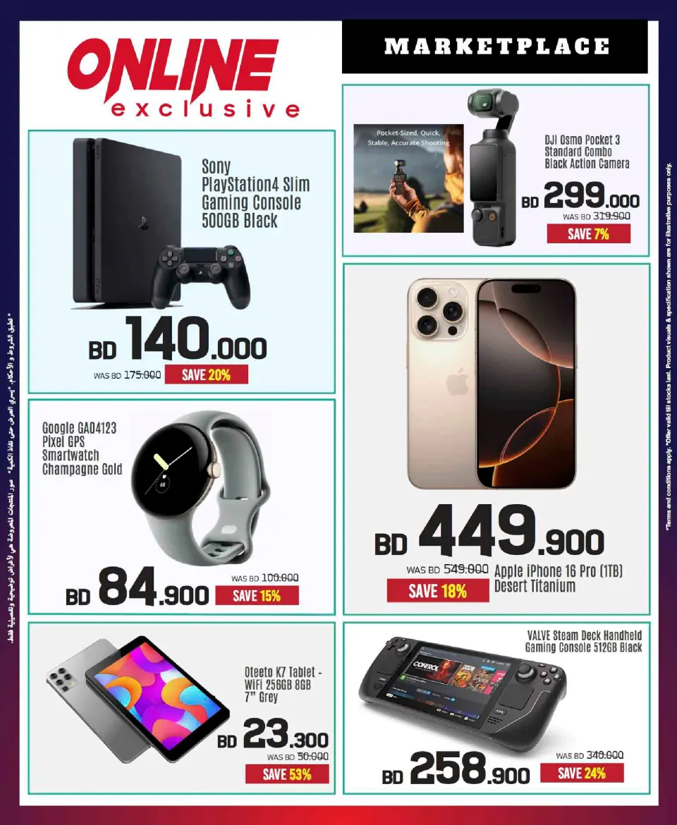 Sharaf DG Bahrain Offers from 20 November to 3 December 2025 Sale up to 60% Off - Page 96