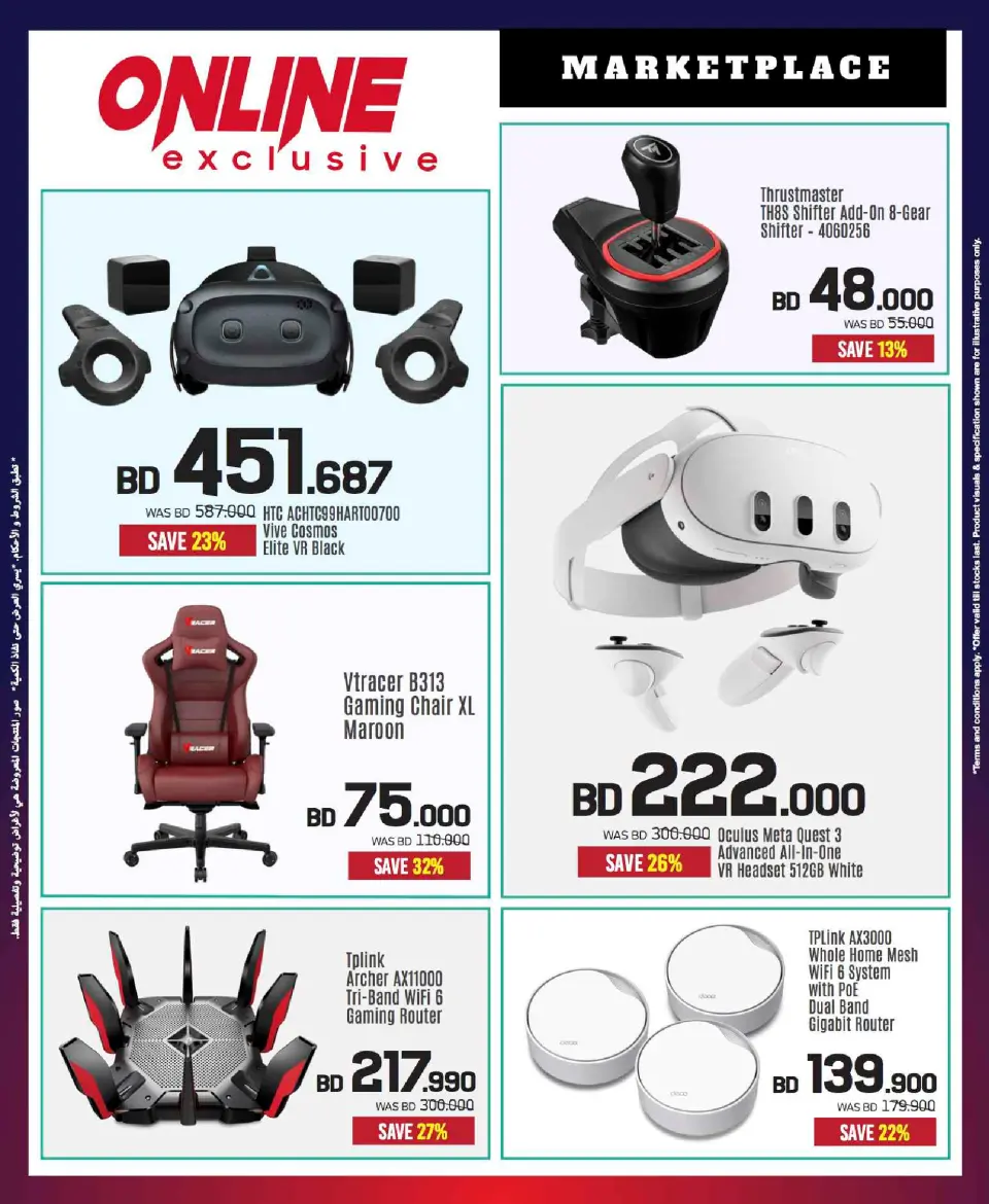 Sharaf DG Bahrain Offers from 20 November to 3 December 2025 Sale up to 60% Off - Page 97