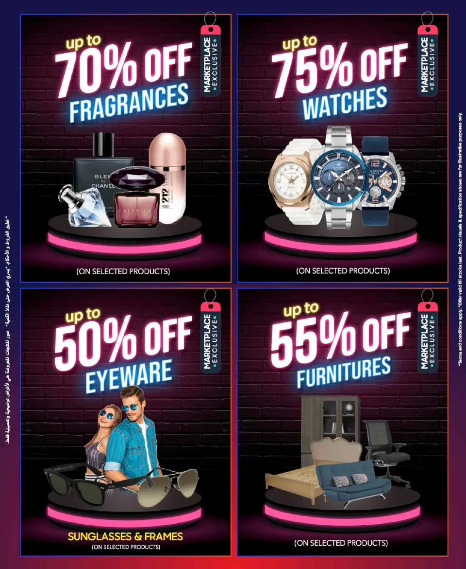 Sharaf DG Bahrain Offers from 20 November to 3 December 2025 Sale up to 60% Off - Page 98