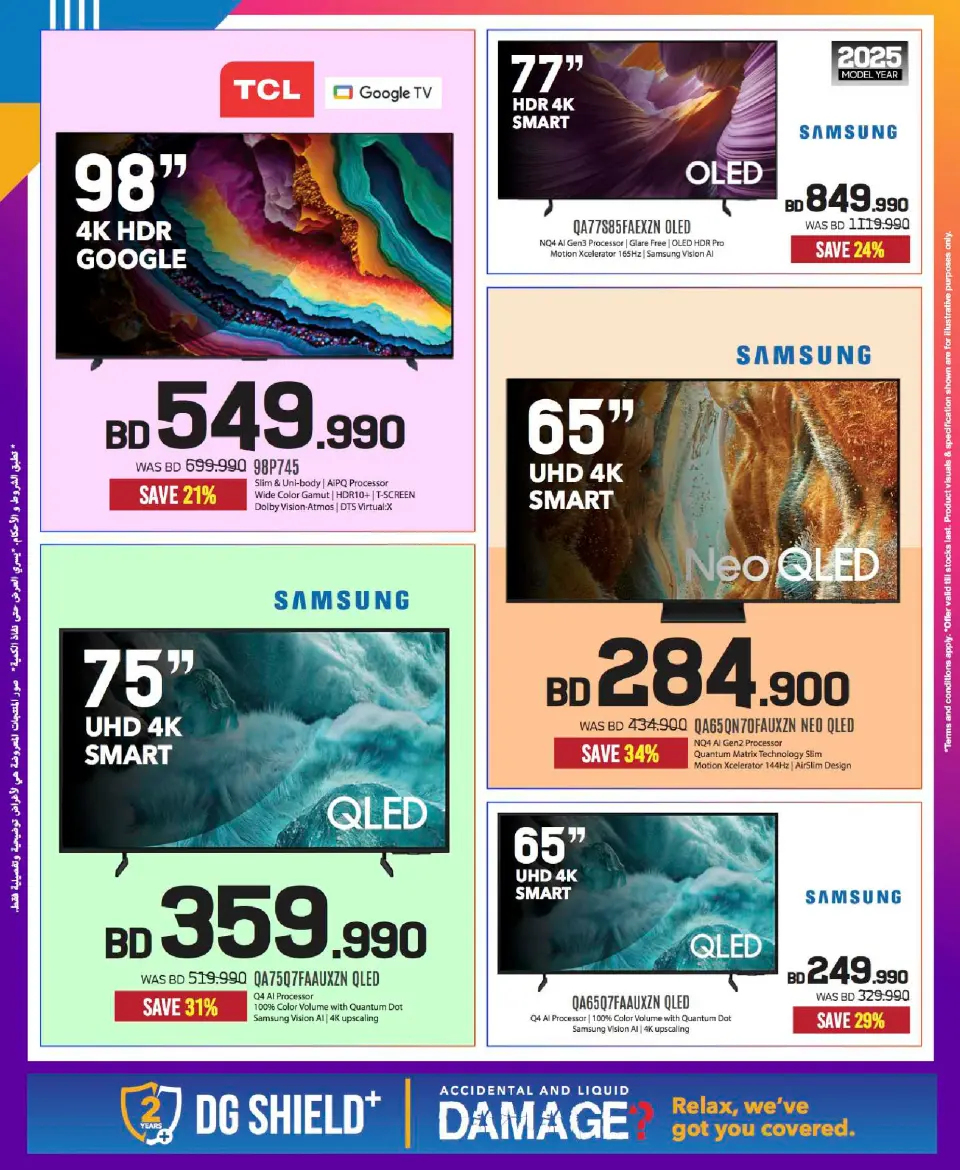 Sharaf DG Bahrain Offers from 24 November to 3 December 2025 Friday Sale - Page 13