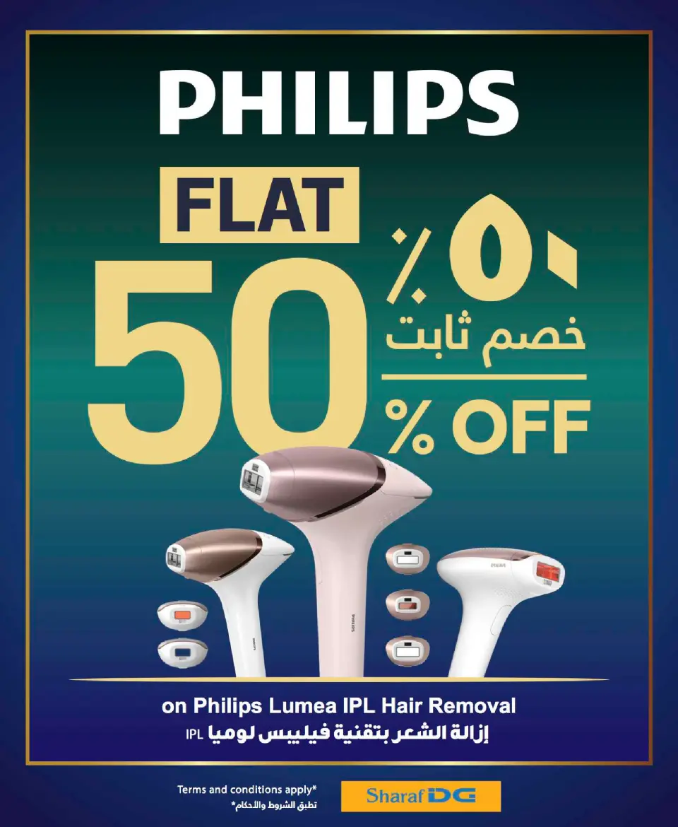 Sharaf DG Bahrain Offers from 24 November to 3 December 2025 Friday Sale - Page 15