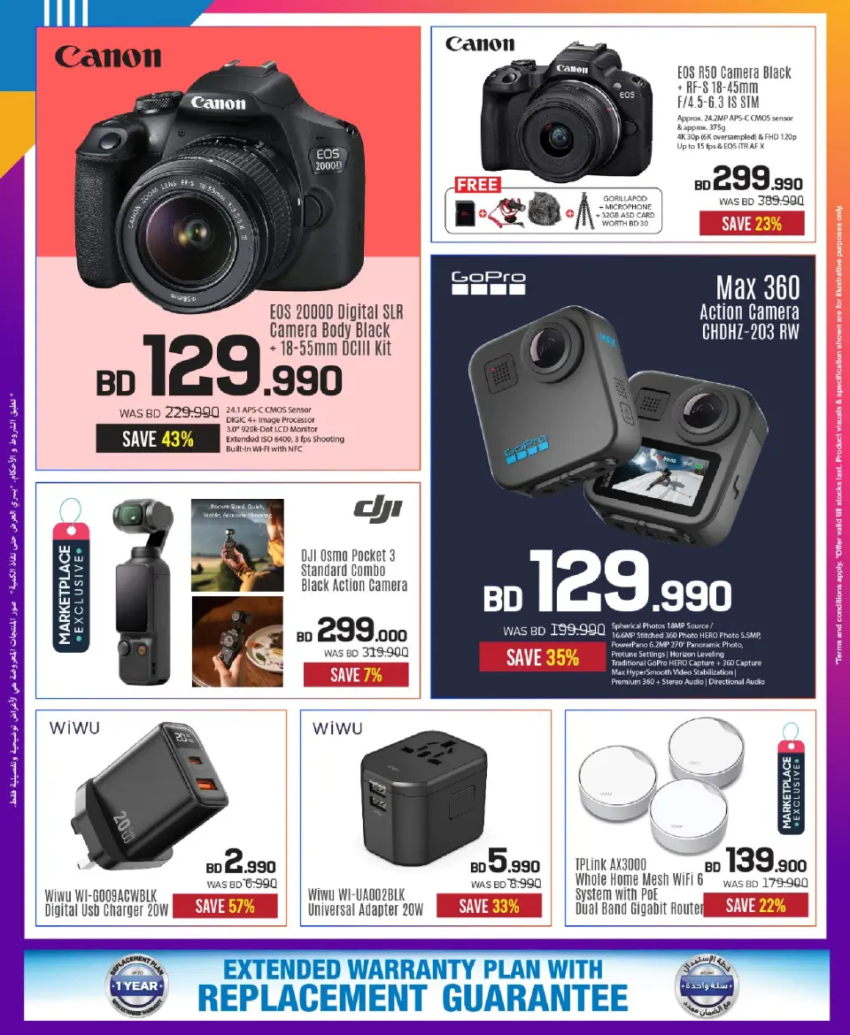 Sharaf DG Bahrain Offers from 24 November to 3 December 2025 Friday Sale - Page 16