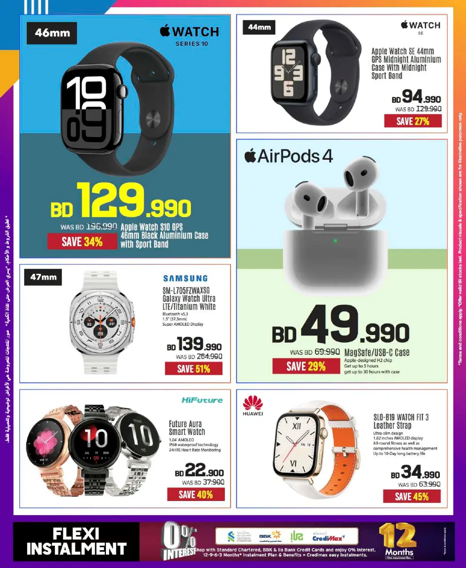 Sharaf DG Bahrain Offers from 24 November to 3 December 2025 Friday Sale - Page 17