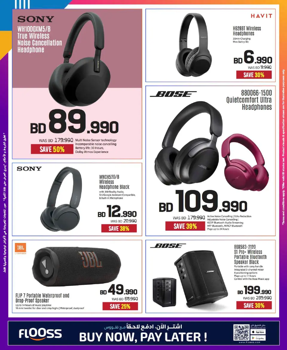 Sharaf DG Bahrain Offers from 24 November to 3 December 2025 Friday Sale - Page 18