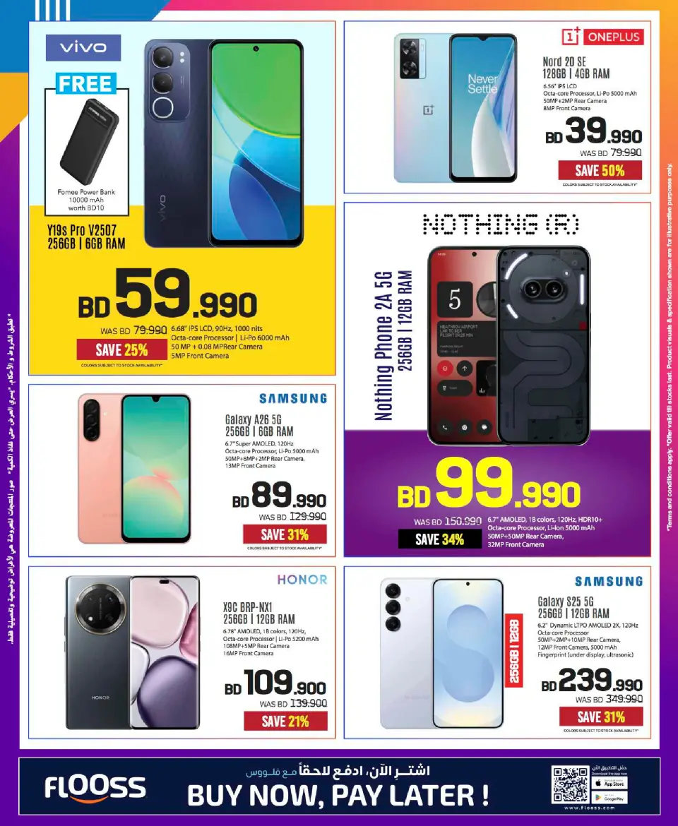 Sharaf DG Bahrain Offers from 24 November to 3 December 2025 Friday Sale - Page 3