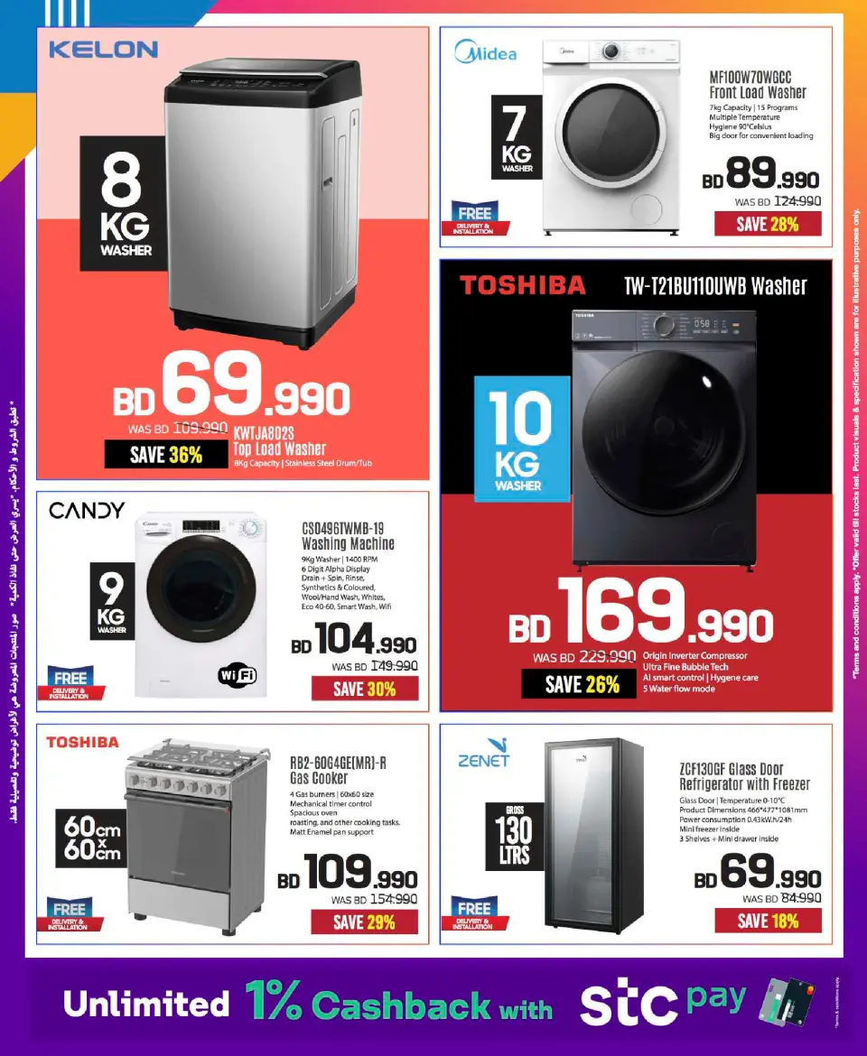 Sharaf DG Bahrain Offers from 24 November to 3 December 2025 Friday Sale - Page 23