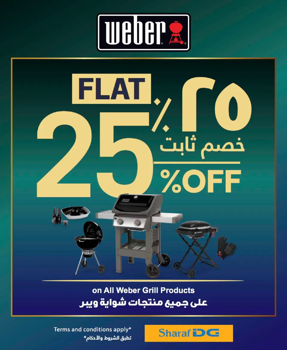 Sharaf DG Bahrain Offers from 24 November to 3 December 2025 Friday Sale - Page 24