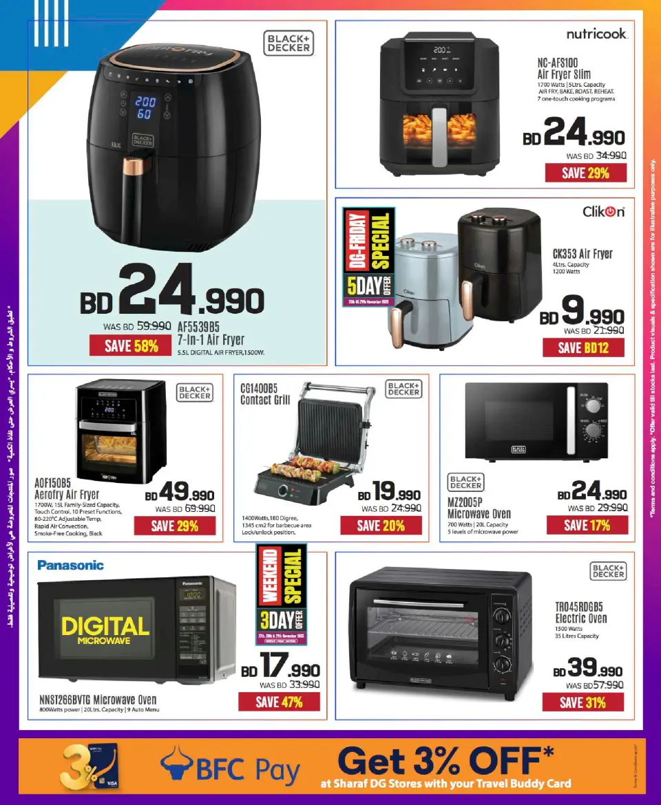 Sharaf DG Bahrain Offers from 24 November to 3 December 2025 Friday Sale - Page 26