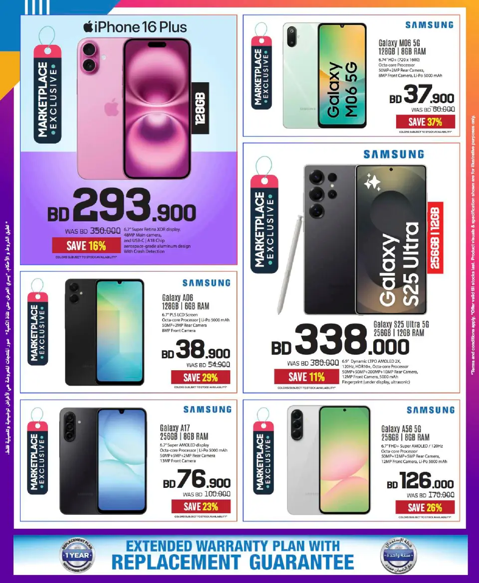 Sharaf DG Bahrain Offers from 24 November to 3 December 2025 Friday Sale - Page 4