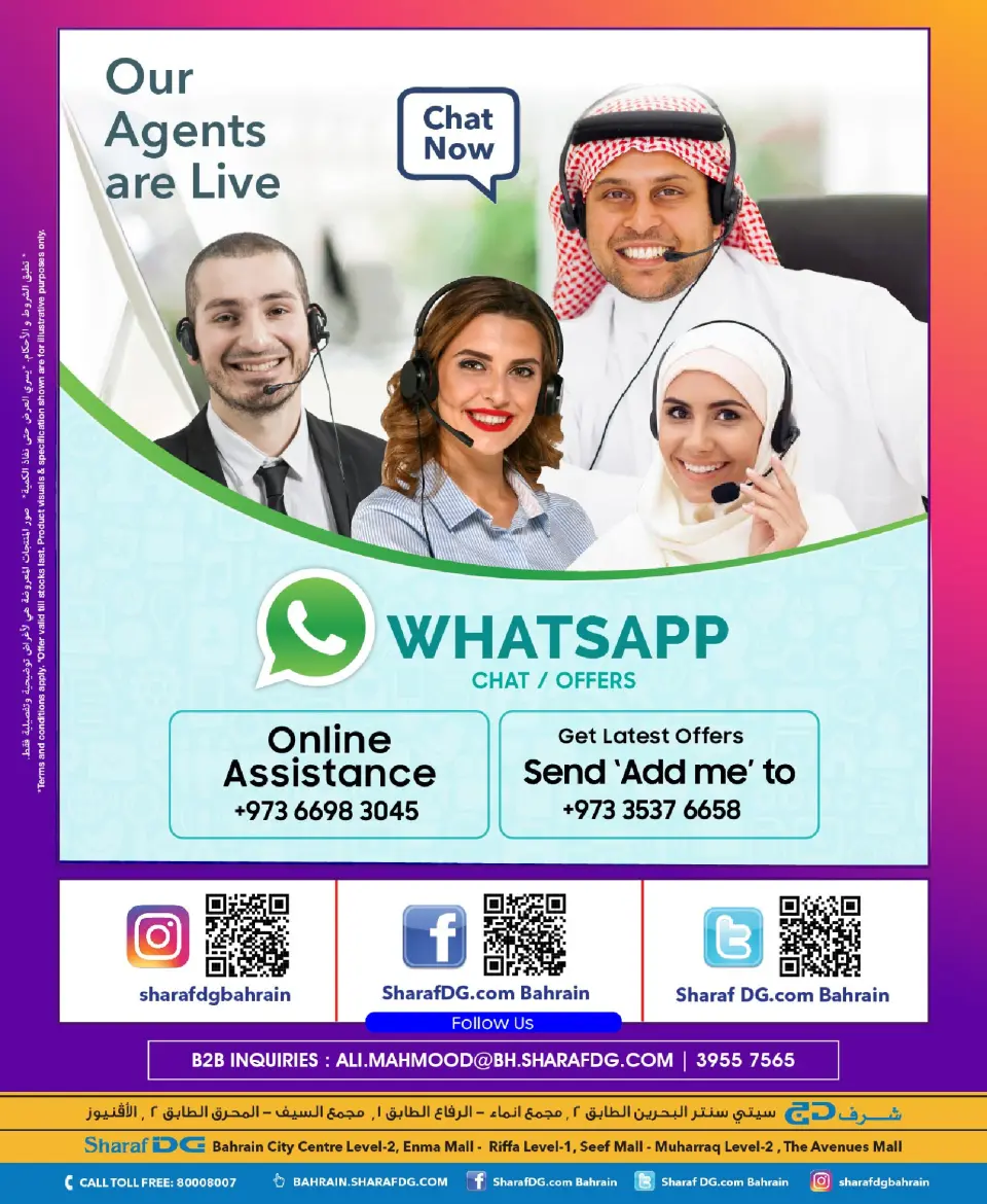 Sharaf DG Bahrain Offers from 24 November to 3 December 2025 Friday Sale - Page 34