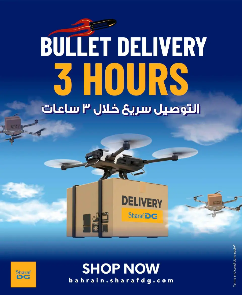 Sharaf DG Bahrain Offers from 24 November to 3 December 2025 Friday Sale - Page 5