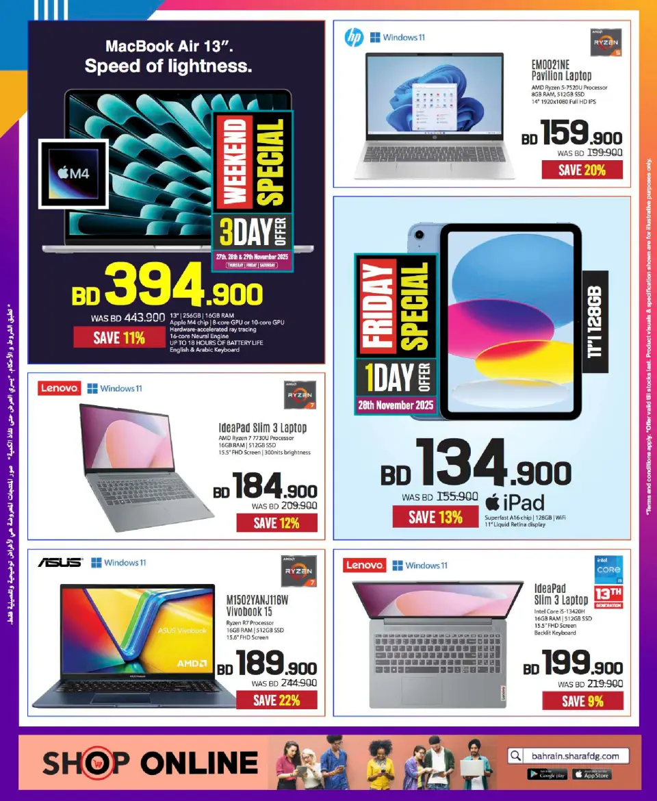 Sharaf DG Bahrain Offers from 24 November to 3 December 2025 Friday Sale - Page 6