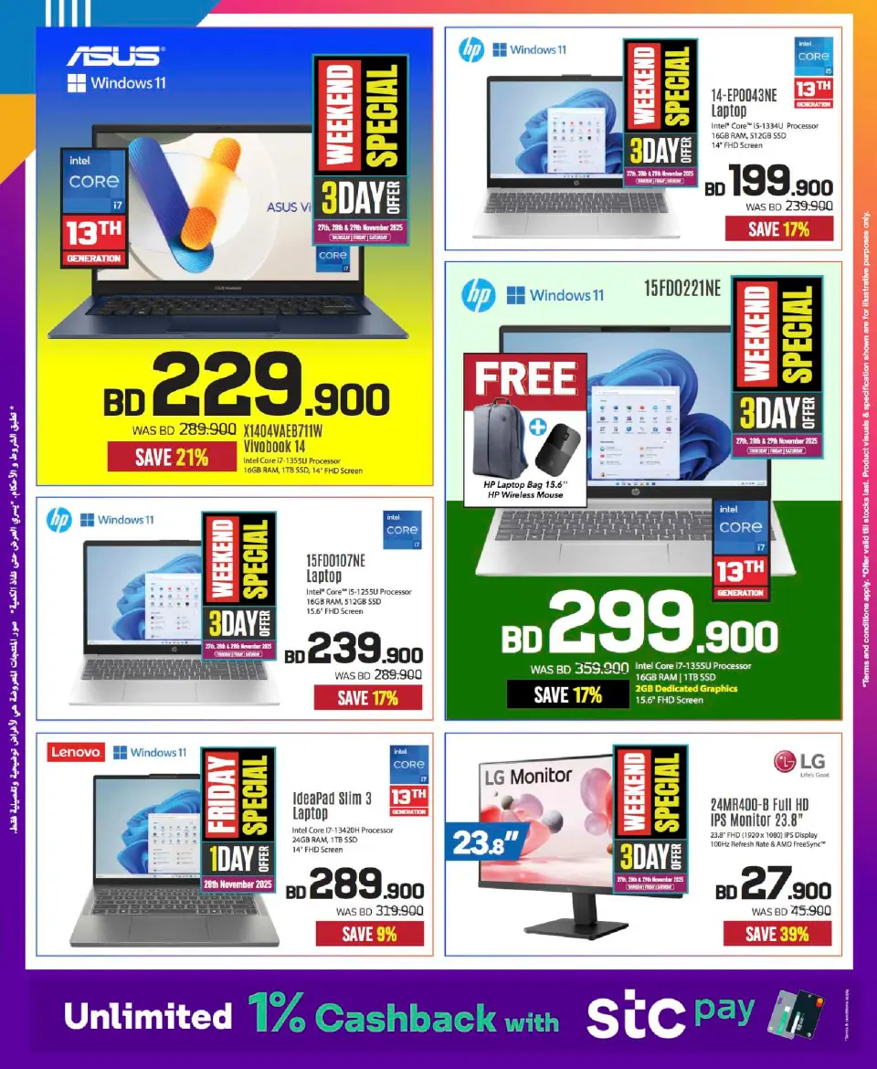 Sharaf DG Bahrain Offers from 24 November to 3 December 2025 Friday Sale - Page 7