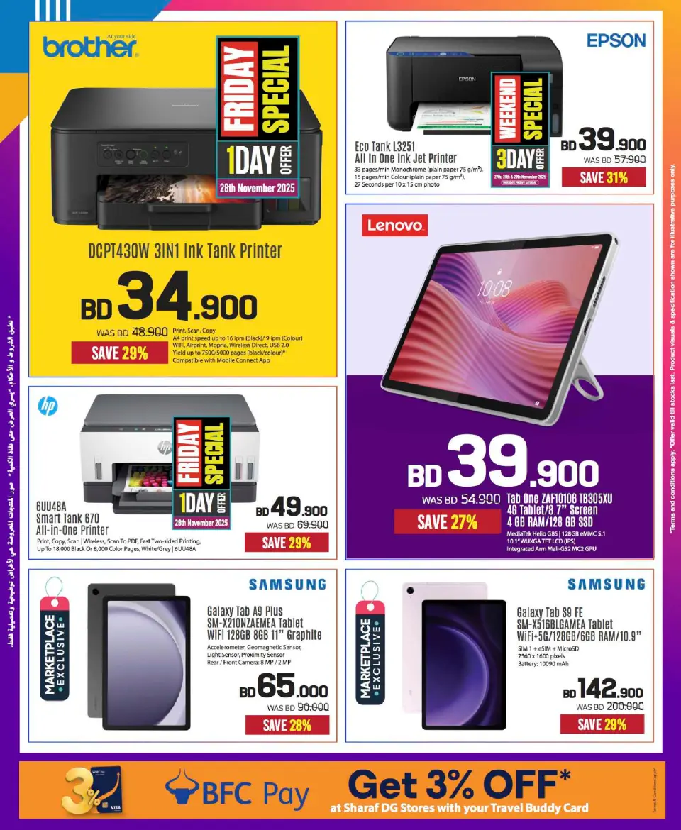 Sharaf DG Bahrain Offers from 24 November to 3 December 2025 Friday Sale - Page 8
