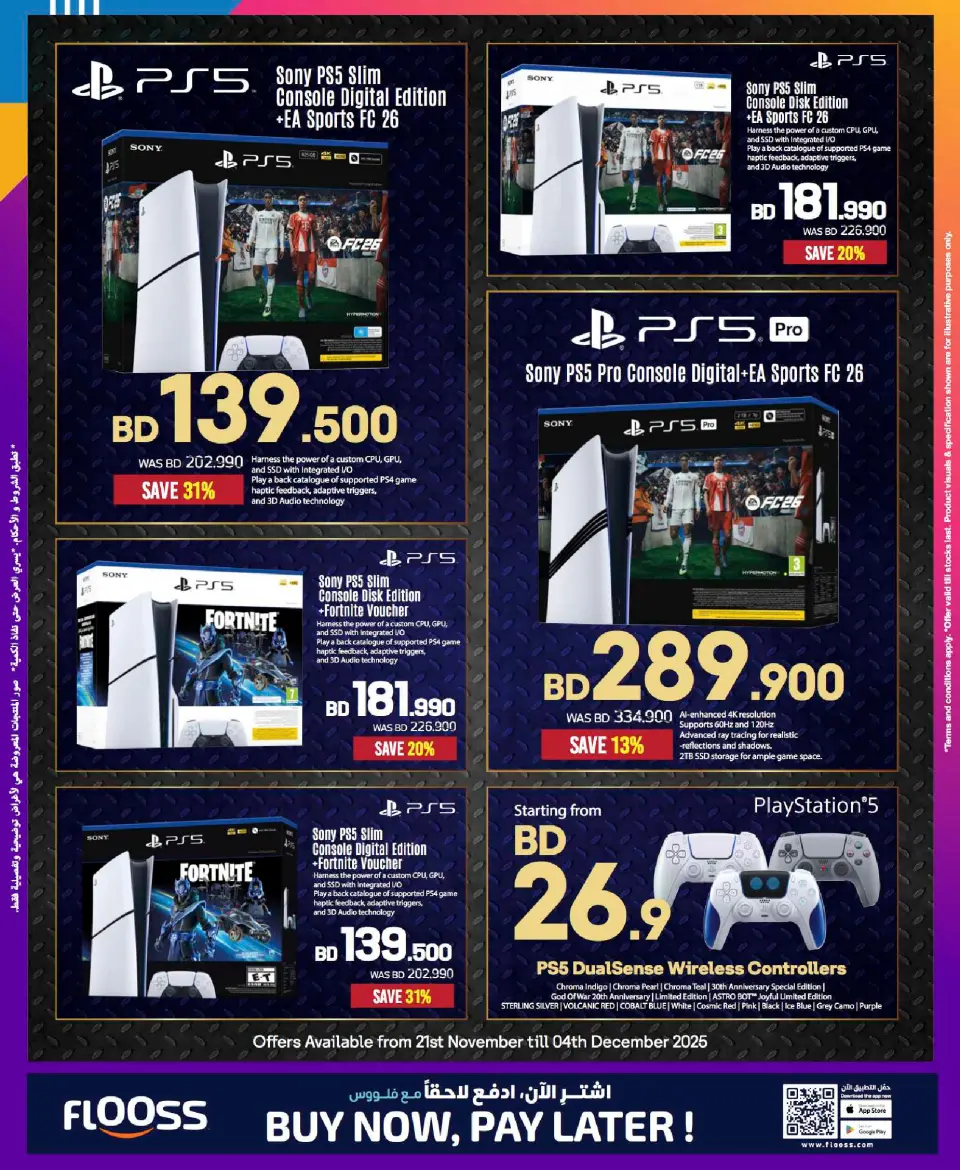 Sharaf DG Bahrain Offers from 24 November to 3 December 2025 Friday Sale - Page 10