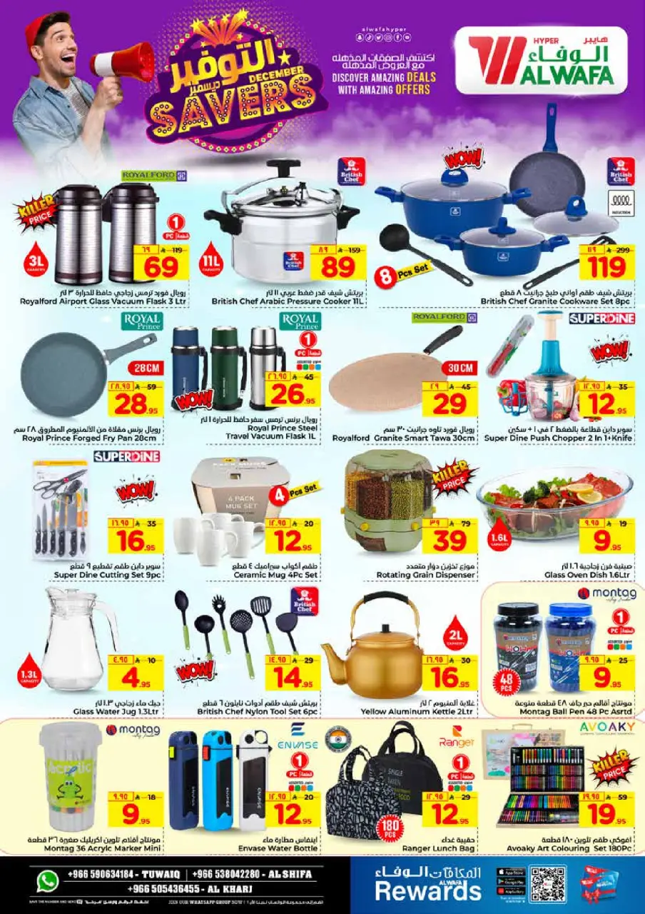 Ofertas de Hipermercado Al Wafa  Al Kharj  de 3 a 9 diciembre Ahorros de diciembre - Página 12