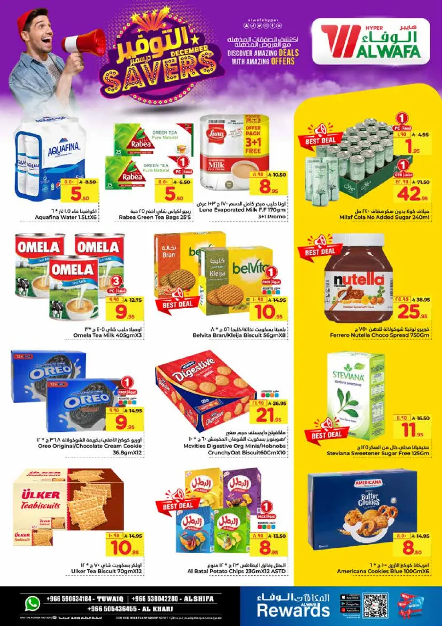 Ofertas de Hipermercado Al Wafa  Al Kharj  de 3 a 9 diciembre Ahorros de diciembre - Página 4